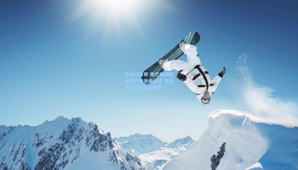 华体会体育-奥巴梅扬欧冠前六轮独造七球 生涯最佳纪录近在眼前