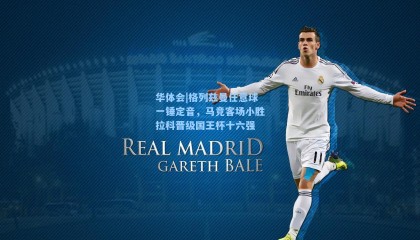 华体会|格列兹曼任意球一锤定音，马竞客场小胜拉科晋级国王杯十六强