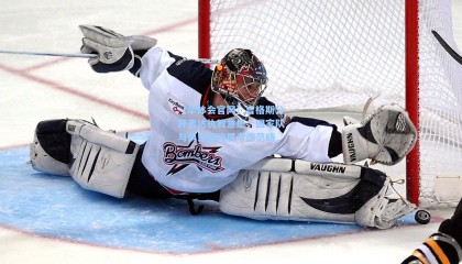 【华体会官网】吉格斯公开表达执教意愿，国家队与俱乐部均属考虑范畴