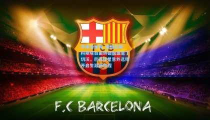 华体会体育_道格拉斯-科斯塔自由转会加盟意丁切沃，巴西球星意外选择开启生涯新旅程