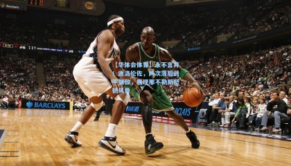 【华体会体育】永不言弃！迪洛伦佐，两次落后战平强敌，展现那不勒斯坚韧风骨