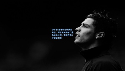 华体会-西甲积分榜风云再起，姆巴佩关键破门皇马绝杀止颓，落后巴萨4分暂居次席