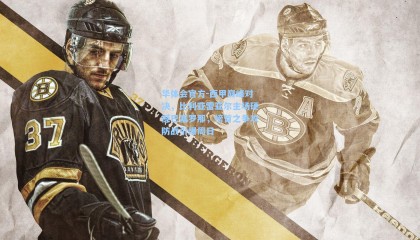 华体会官方-西甲巅峰对决，比利亚雷亚尔主场硬撼巴塞罗那，榜首之争攻防战引爆周日