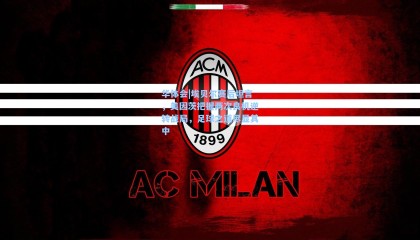 华体会|埃贝尔赛后坦言，美因茨把握两次良机逆转战局，足球之道尽显其中